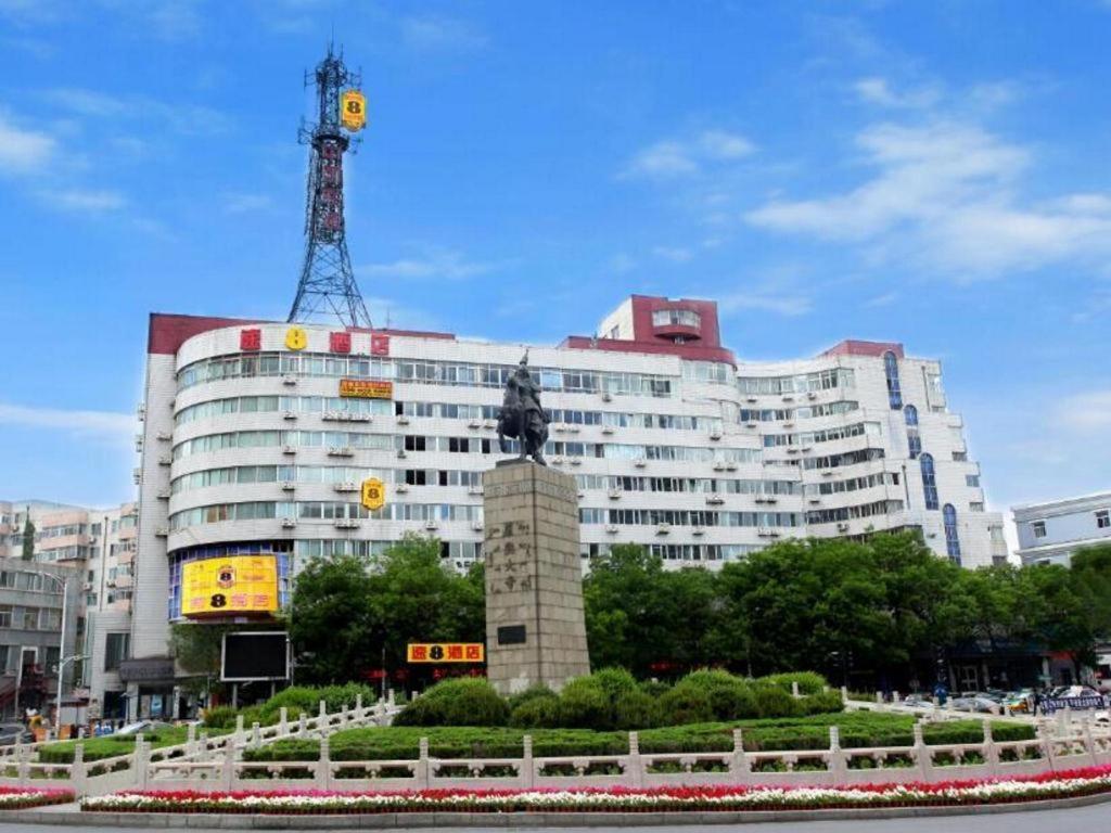 Super 8 Hotel Chengde Imperial Summer Resort - Housity