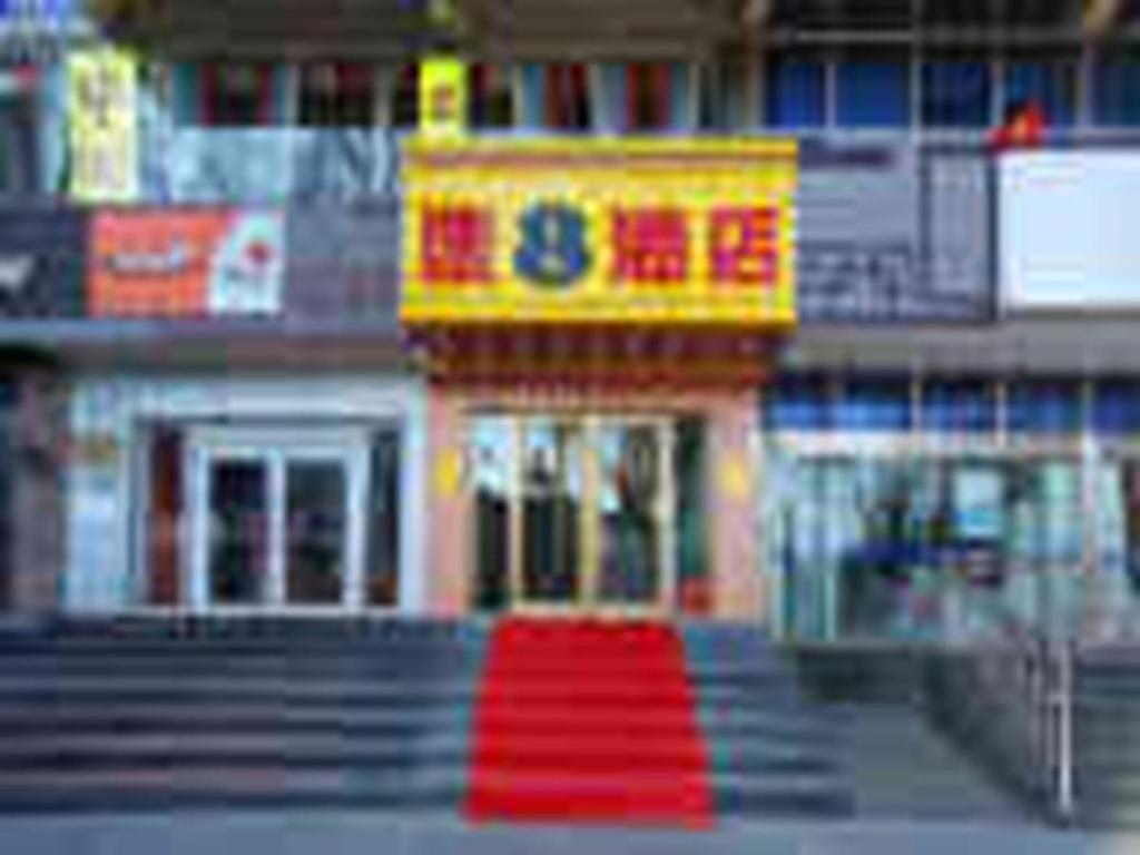 Super 8 Hotel Chengde Imperial Summer Resort - Housity
