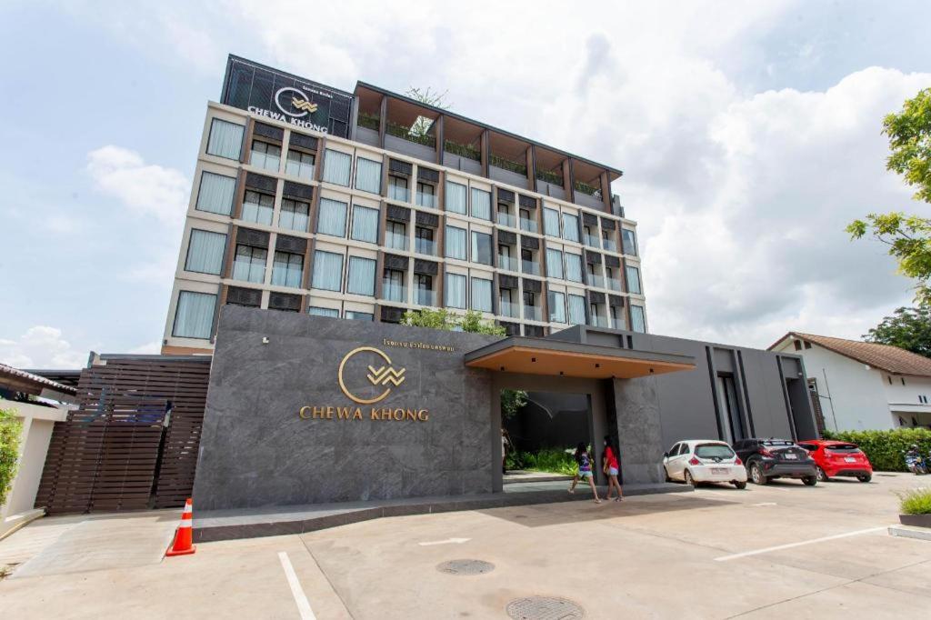 Chewa Khong Hotel Nakhon Phanom - Housity