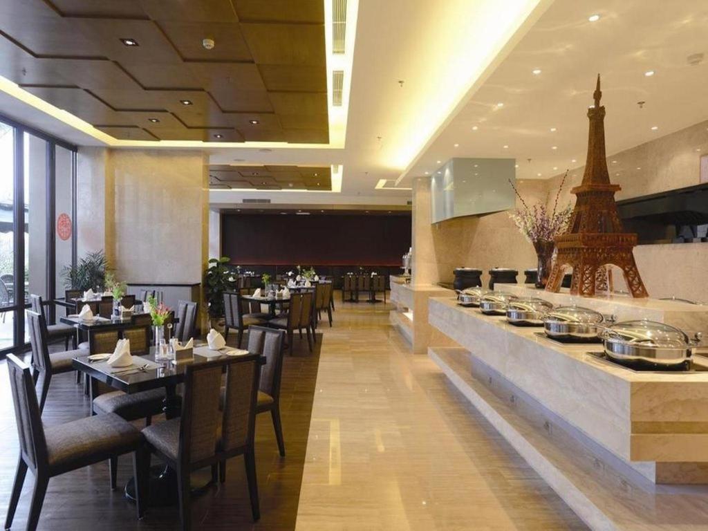 Boao Holliyard Hotel - Housity