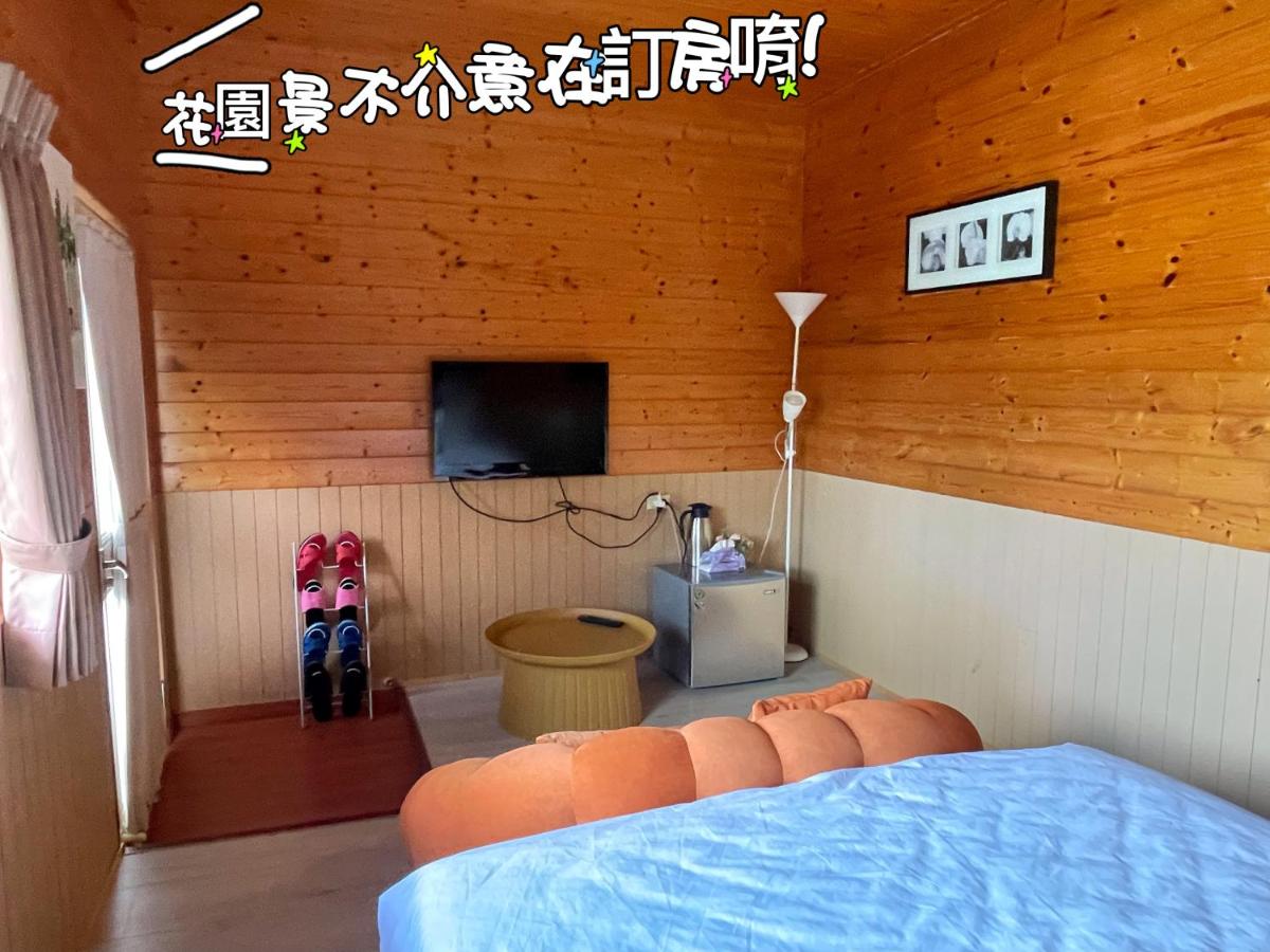 Lala Mountain Homestay‧Cile Farm - Housity