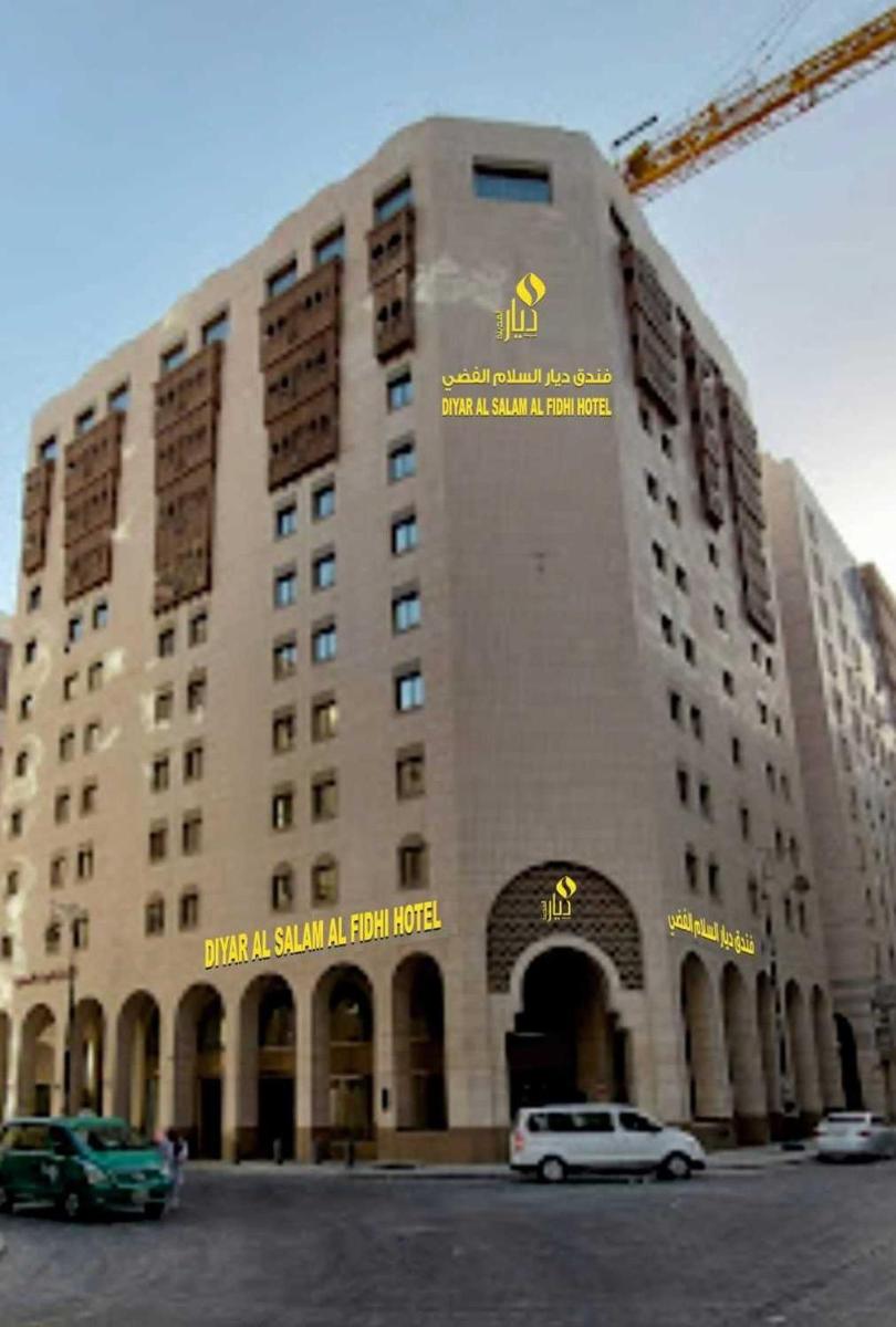 Diyar Al Salam Silver Hotel - Housity