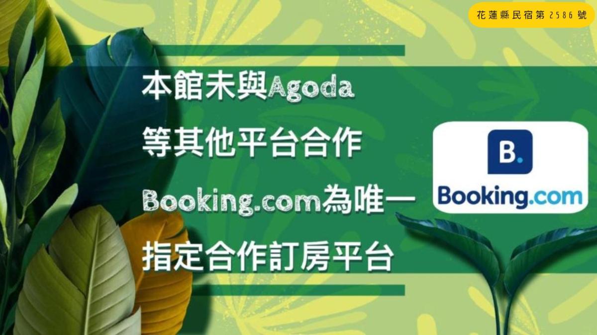 Gancheng Homestay - Housity