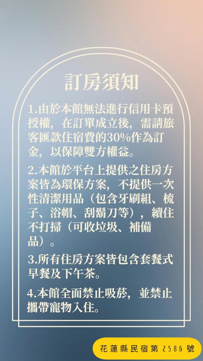 Gancheng Homestay - Housity