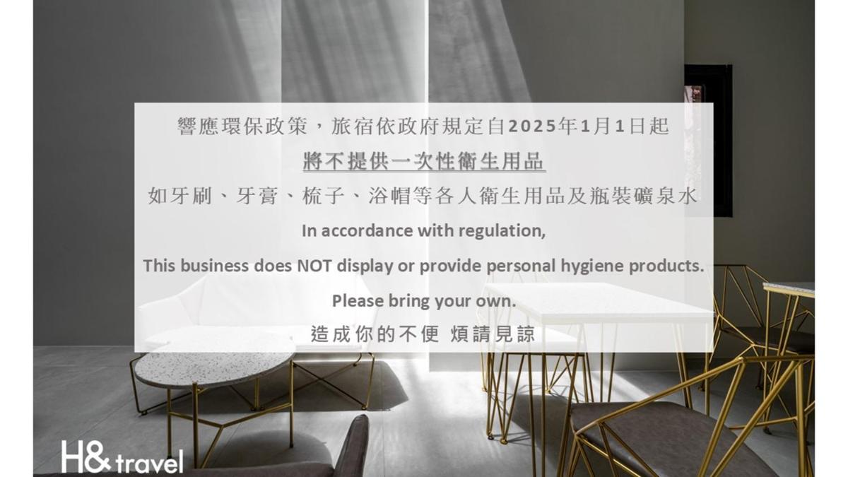 黑牛角旅店 Black Horn B&B - Housity