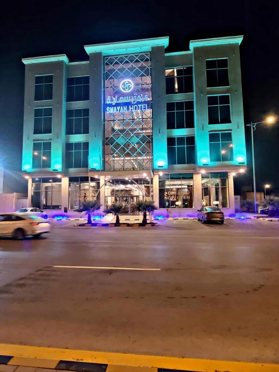 Smayah Hotel - Housity