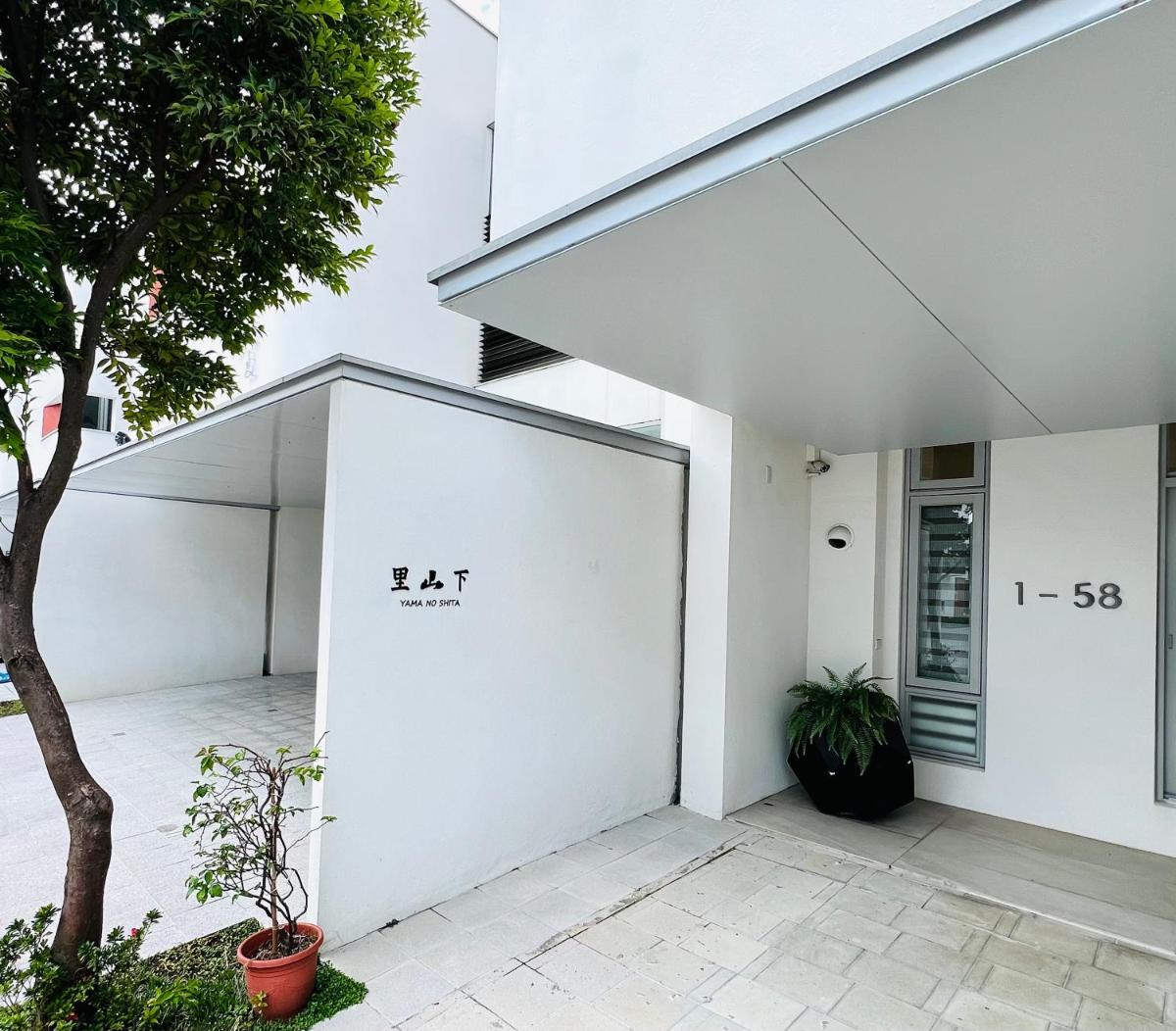 Yama no Shita Homestay - Housity