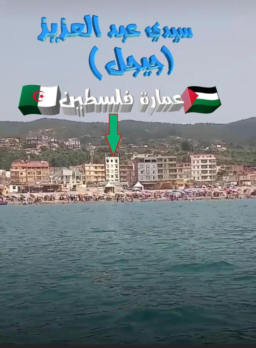 Résidence Palestine - Housity