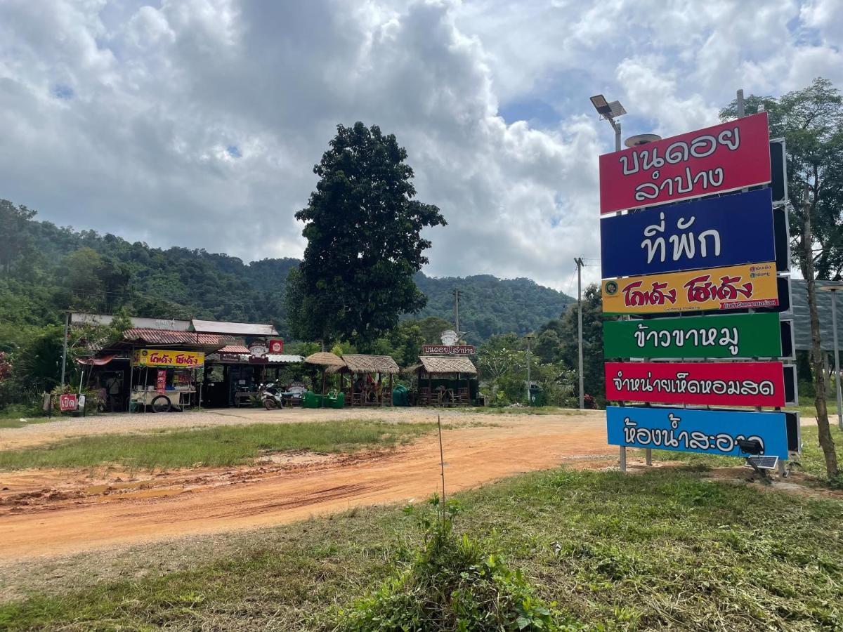 Bondoilampang - Housity