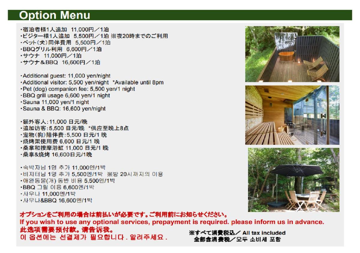 The No10 Forest Haven Villa - Housity