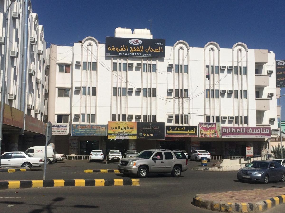 Al Sahab Hotel Apartments - Housity