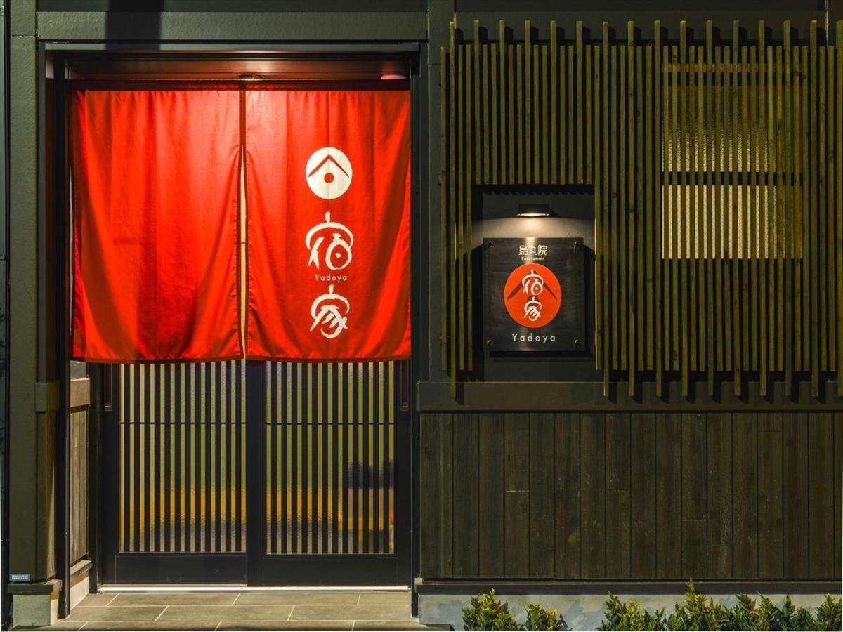 Inn Karasuma-in - Vacation STAY 61109v - Housity