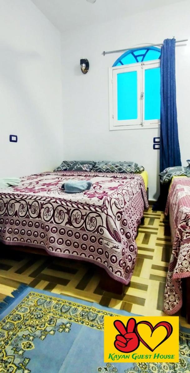 Kayan Guest House - Housity