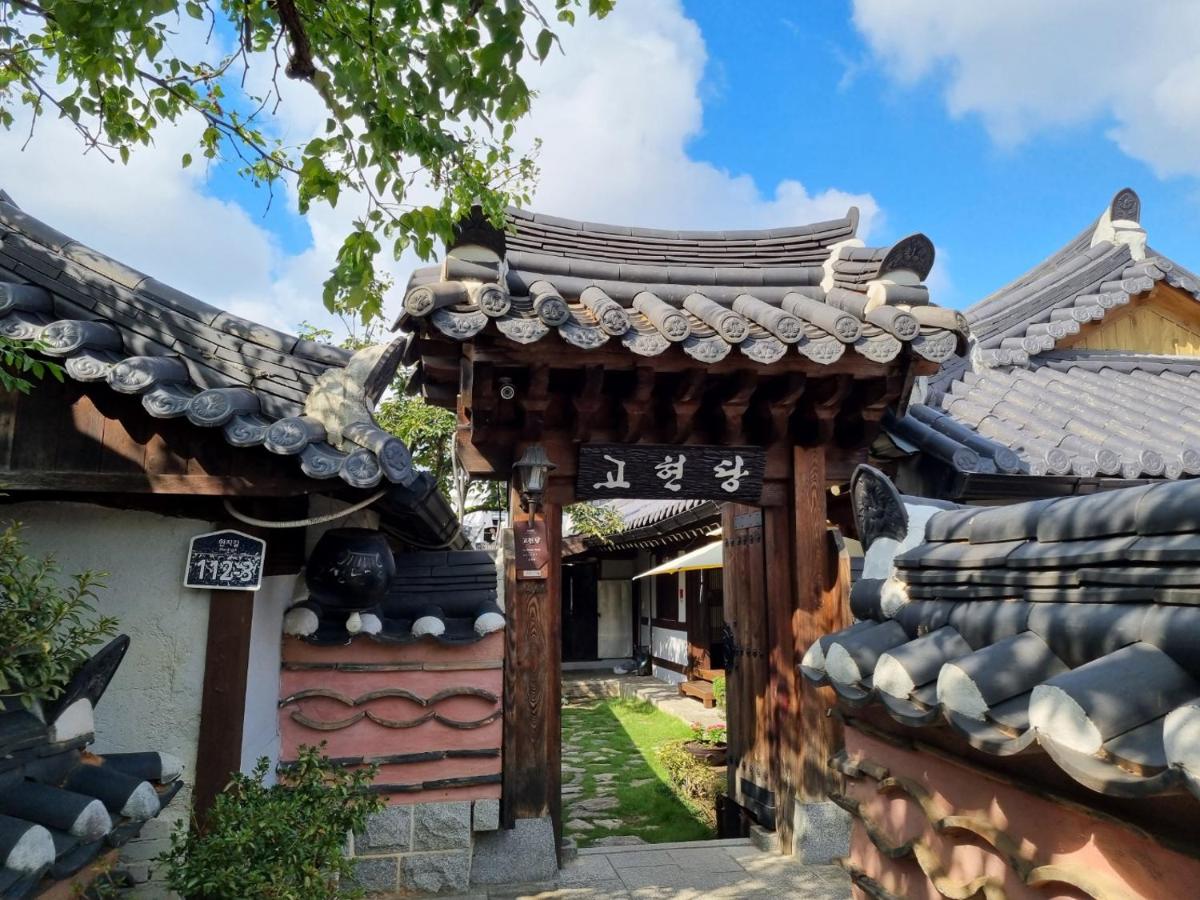 Gohyundang - Housity