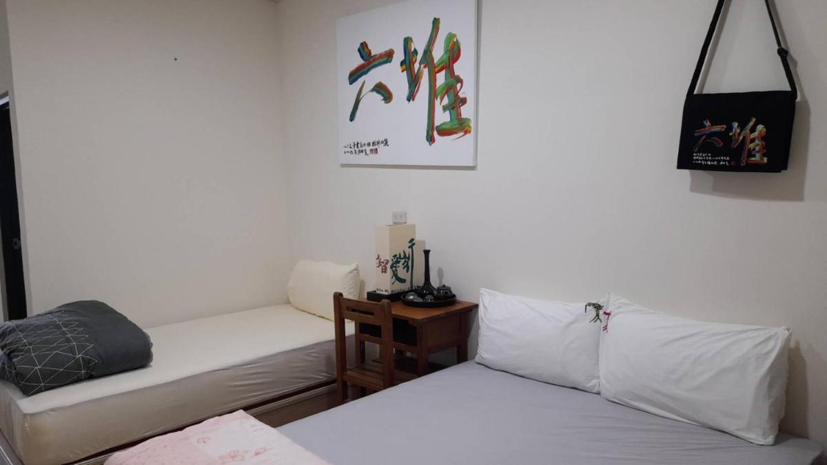 People Hostel Taiwan Image Calligraphy Museum - Housity
