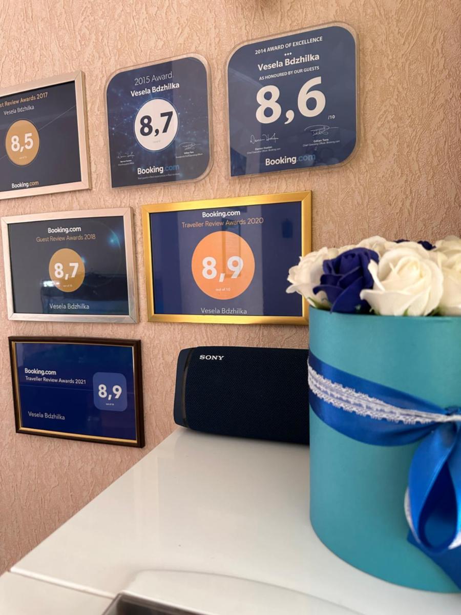 Vesela Bdzhilka - Housity