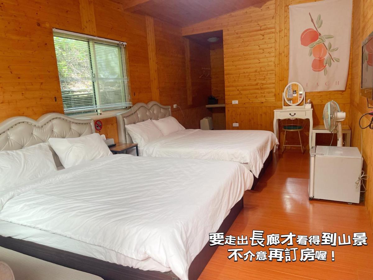 Lala Mountain Homestay‧Cile Farm - Housity