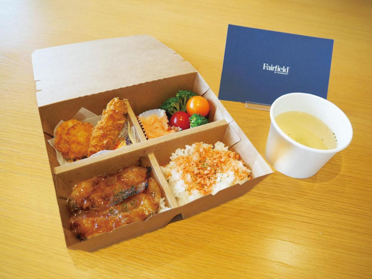 Fairfield by Marriott Hokkaido Minamifurano - Housity
