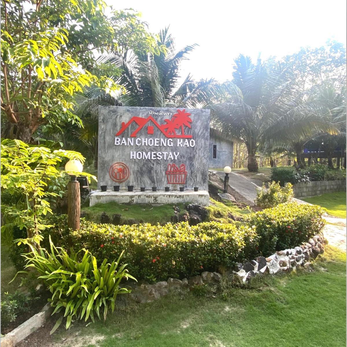 Ban Choengkao - Housity