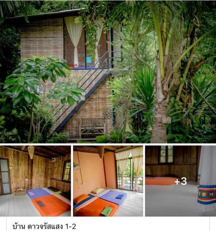 Dawdoylisu Chiangmai - Housity