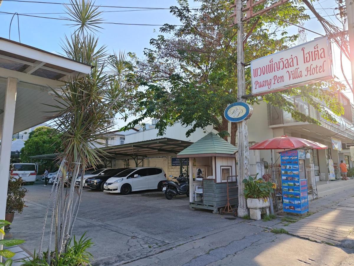 Puangpen Villa Hotel - Housity