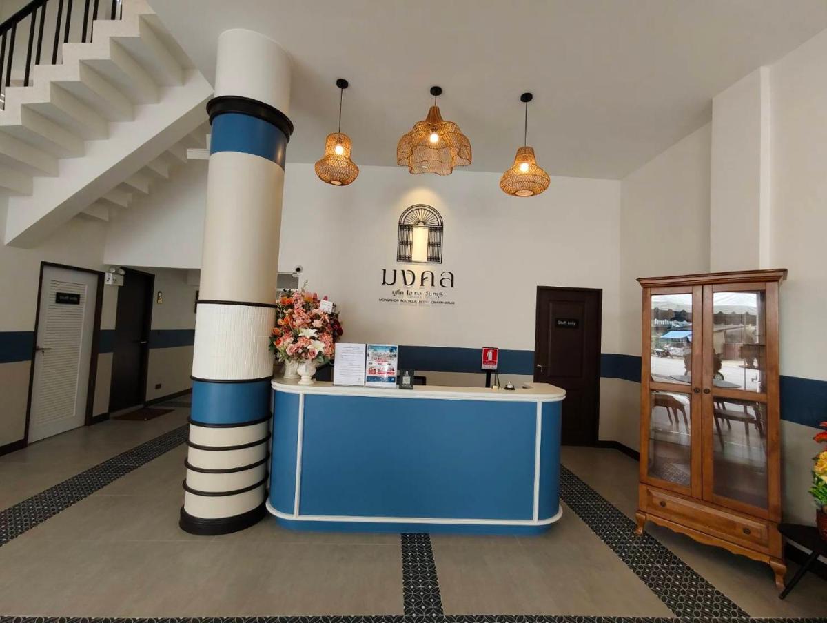 Mongkhon Boutique Hotel - Housity