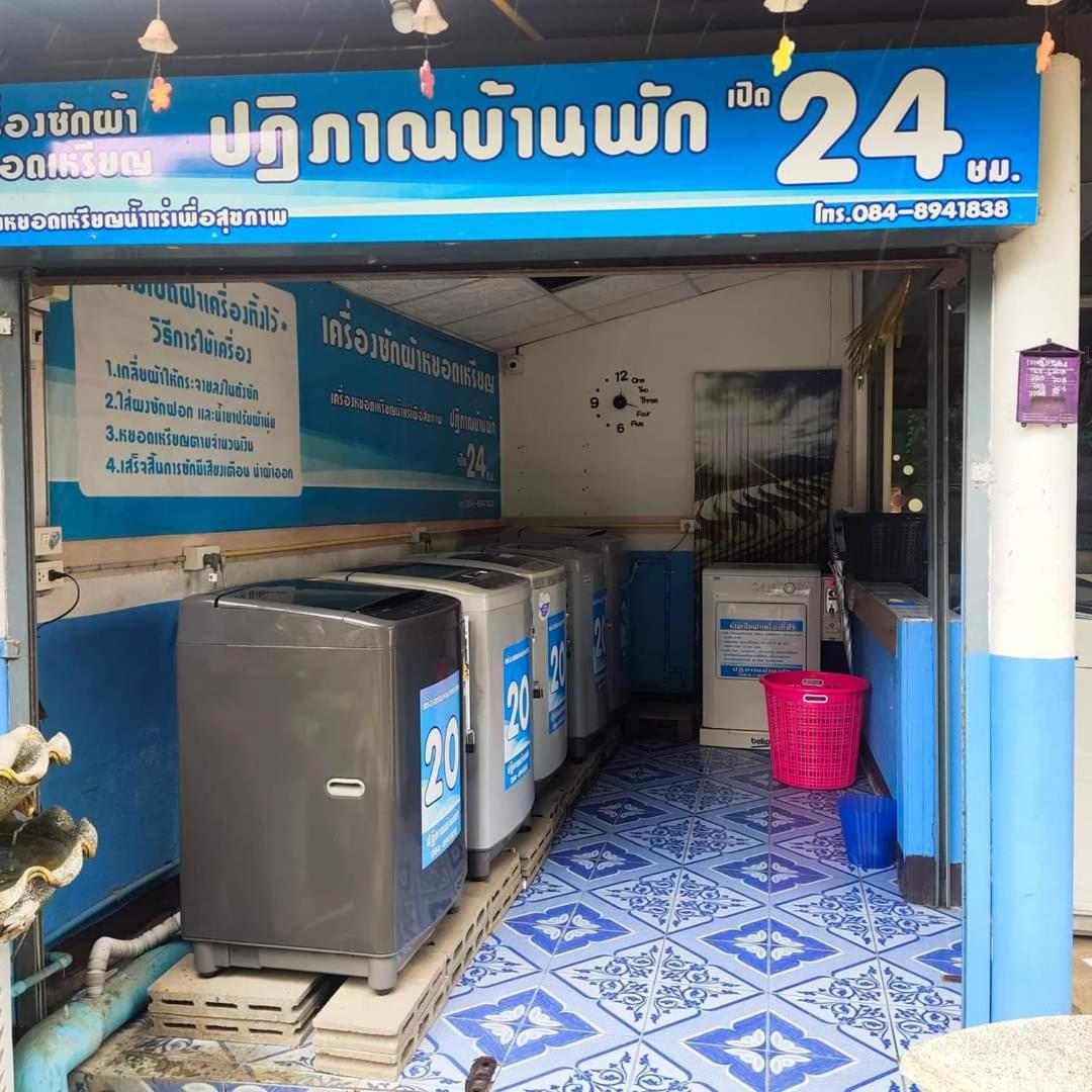 ปฎิภาณบ้านพัก - Housity