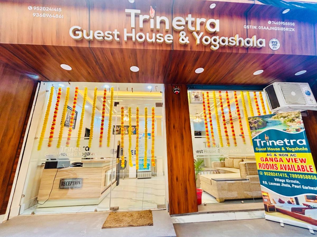 Trinetra Guest House - Housity