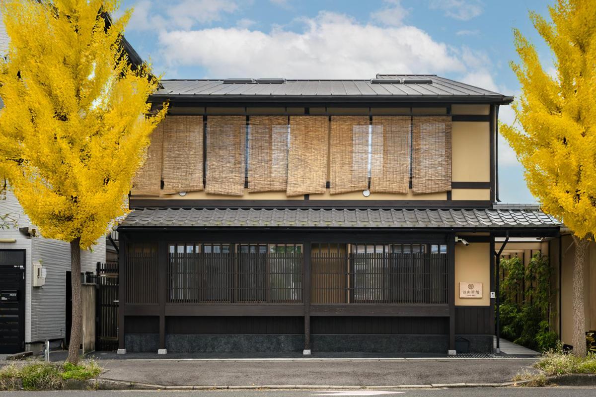 谷町君・星屋・談山旅館　京都嵐山 - Housity