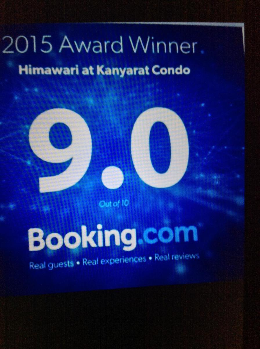 Himawari at condominium - Housity