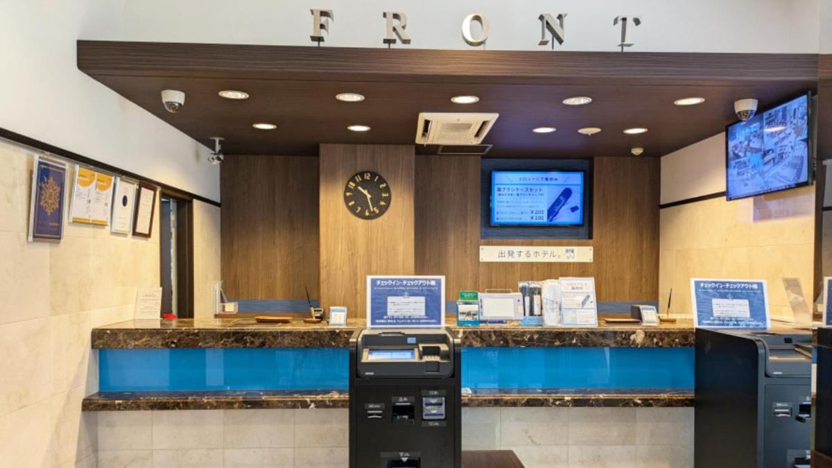 Toyoko Inn Tokyo Hachioji-eki Kita-guchi - Housity