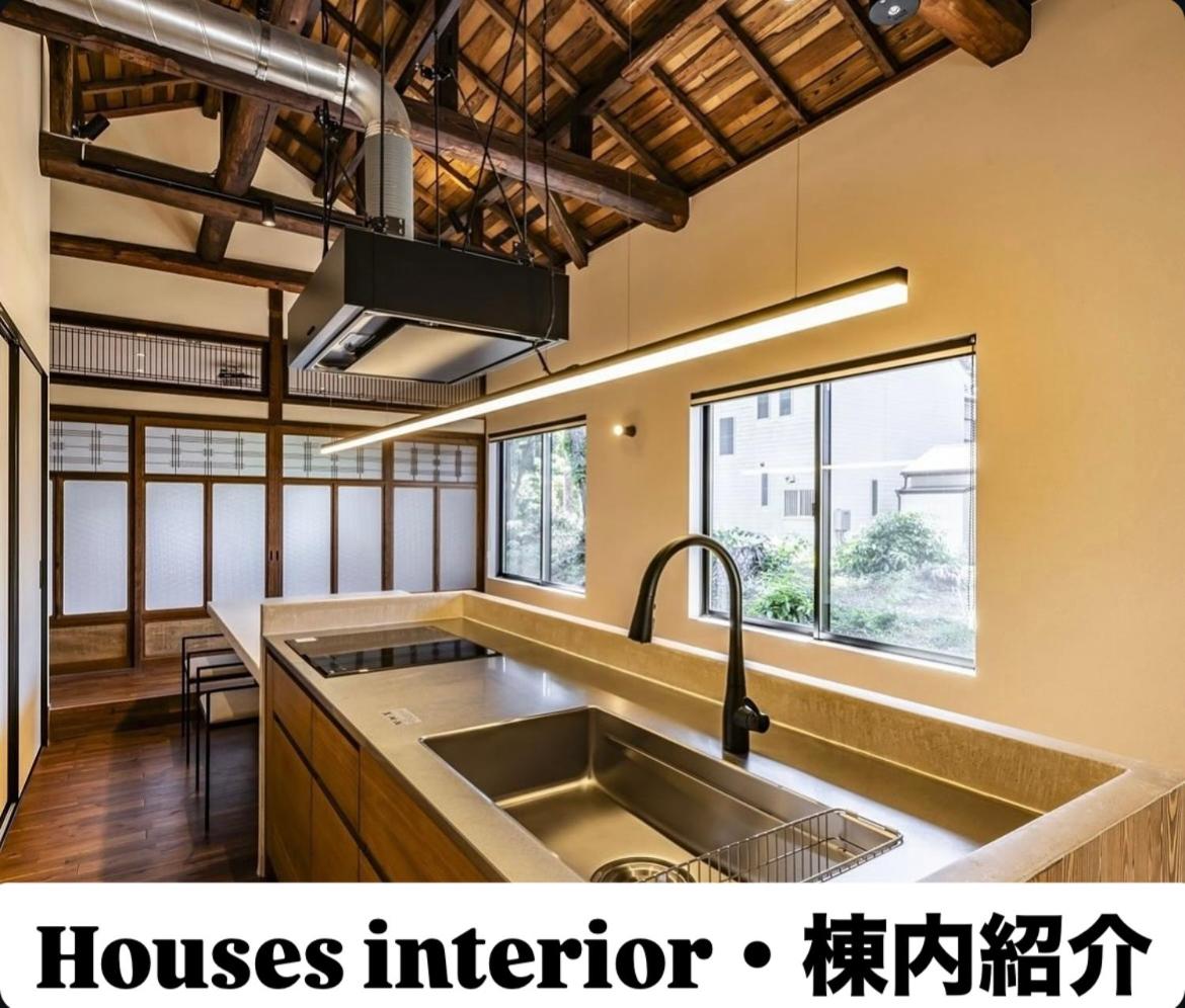 Nihon Iro - Housity