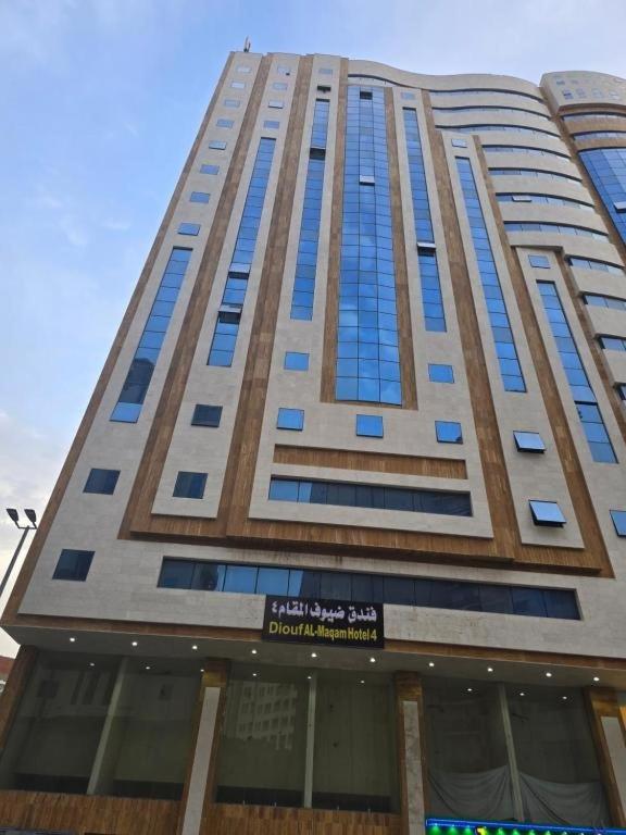 Diouf Al Maqam Hotel 4 - Housity