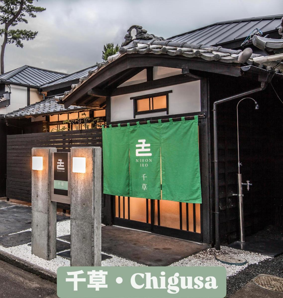Nihon Iro - Housity