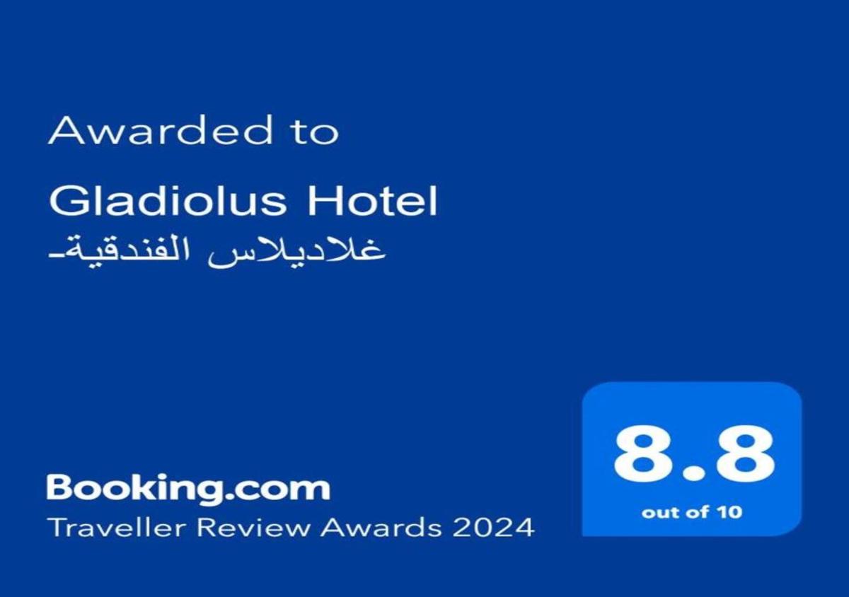 Gladiolus Hotel - Housity