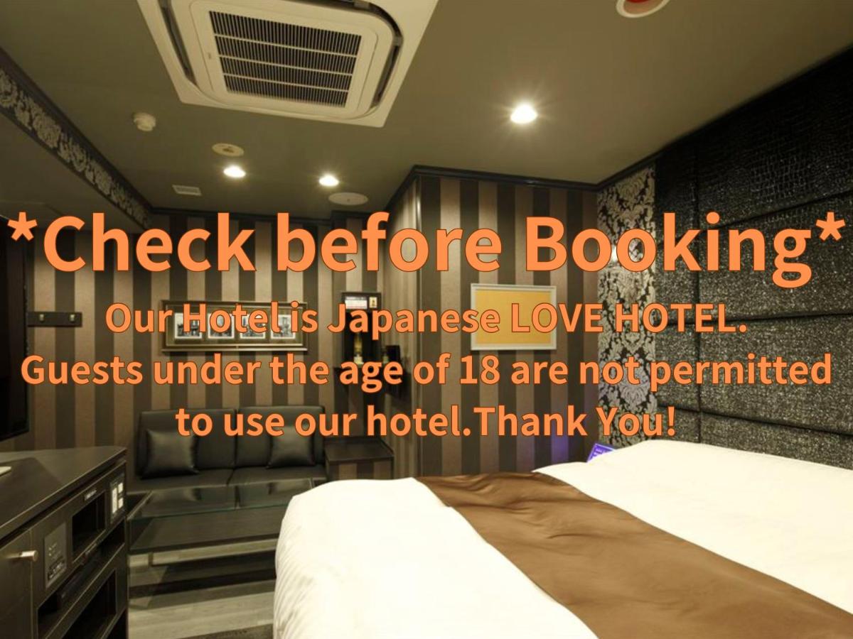 Hotel Waltz Okazaki (Adult Only) - Housity