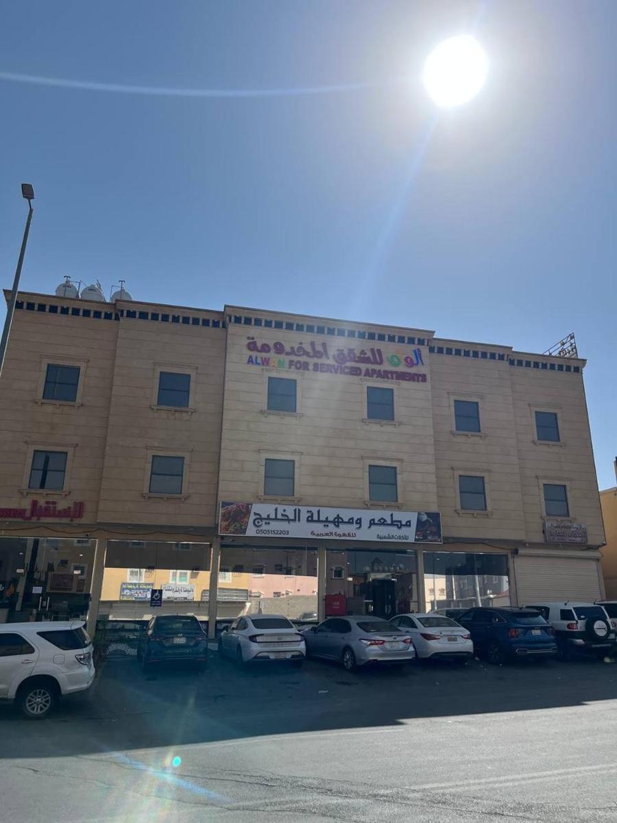 Alwan apartment hotel - Housity