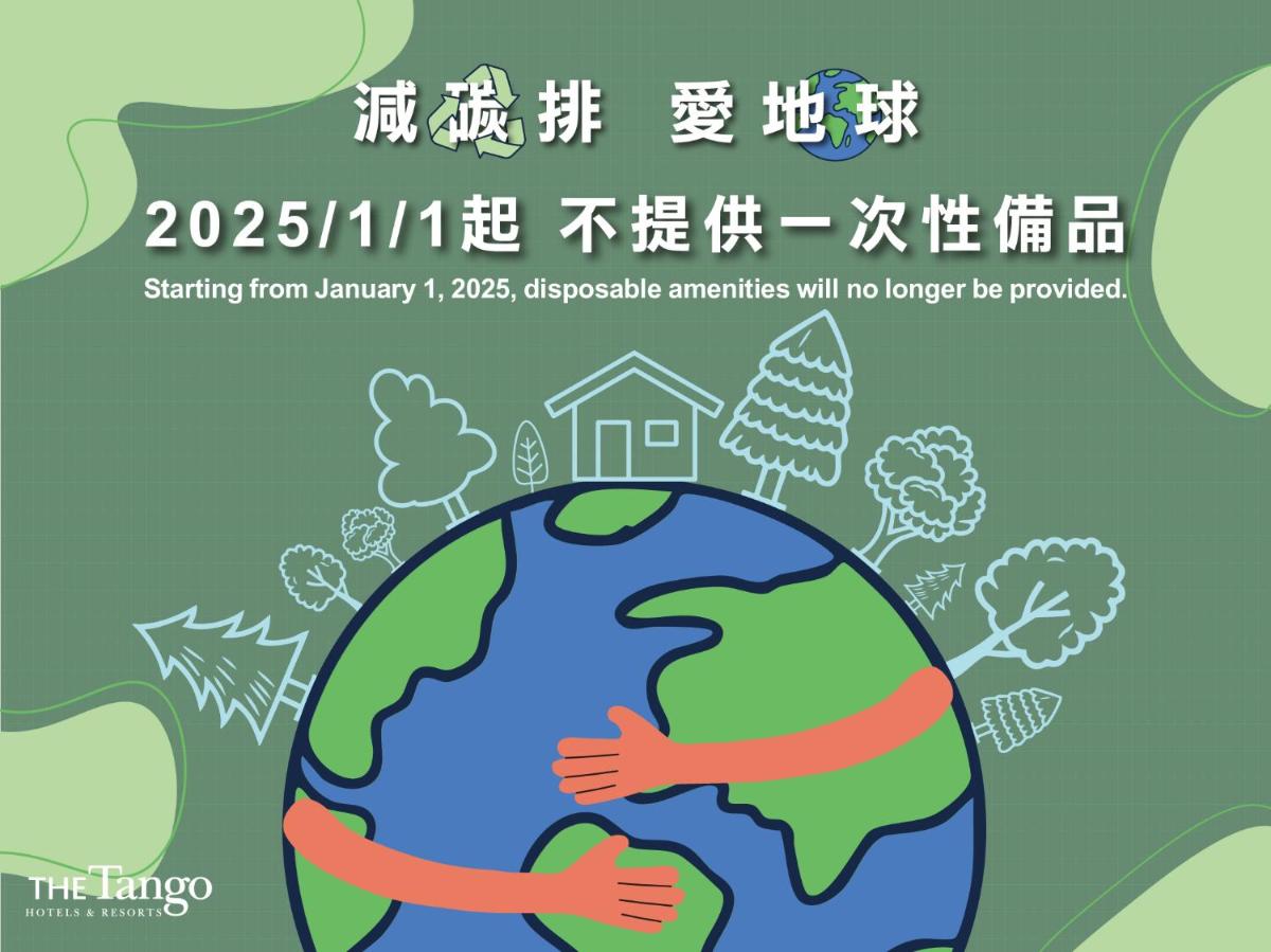 The Tango Hotel Taipei XinYi - Housity