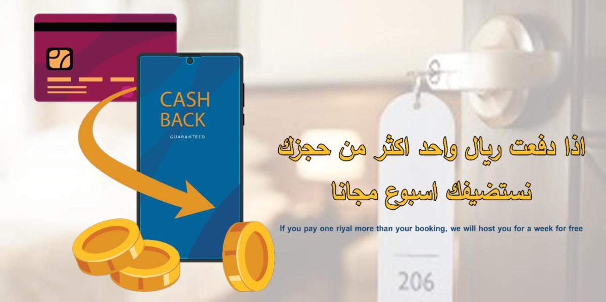 جوهرة الياسمين - Housity
