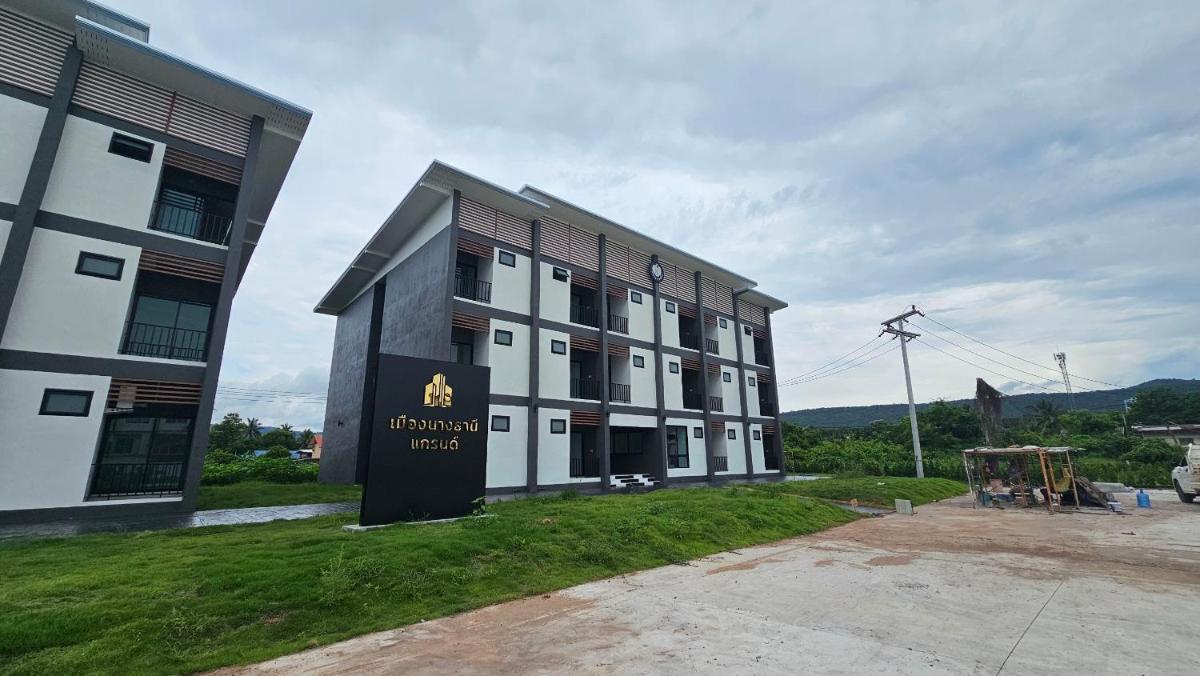 เมืองนางธานีแกรนด์ หนองบัวลำภู - Housity