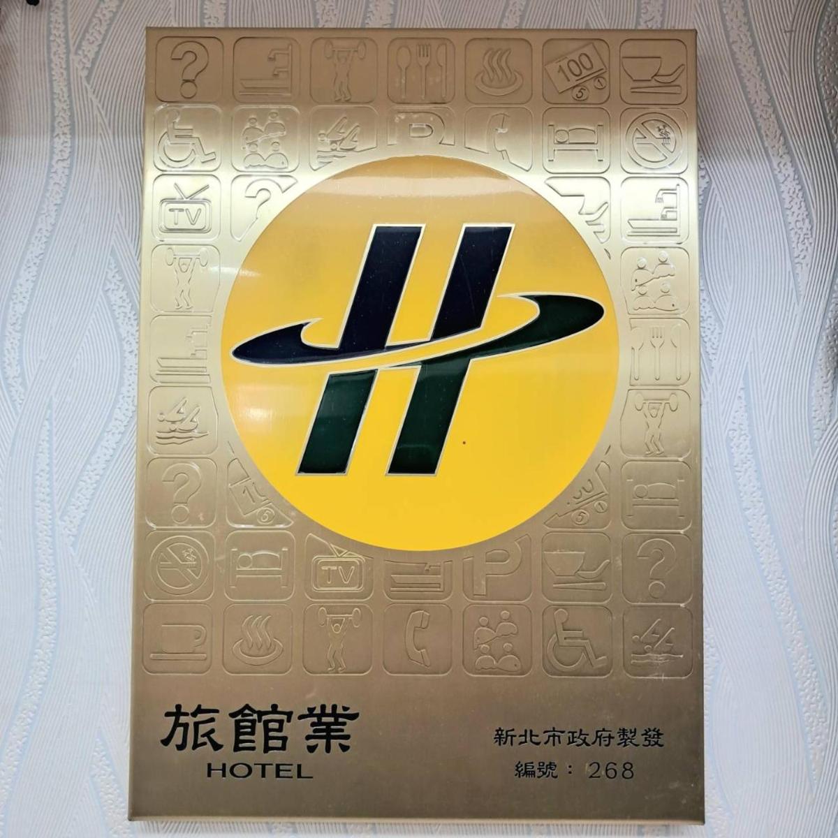 Morwing Hotel Fuzhong - Housity