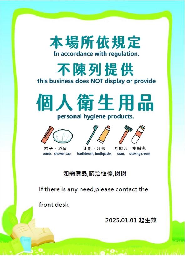 Fu Wan Cafe Villa - Housity