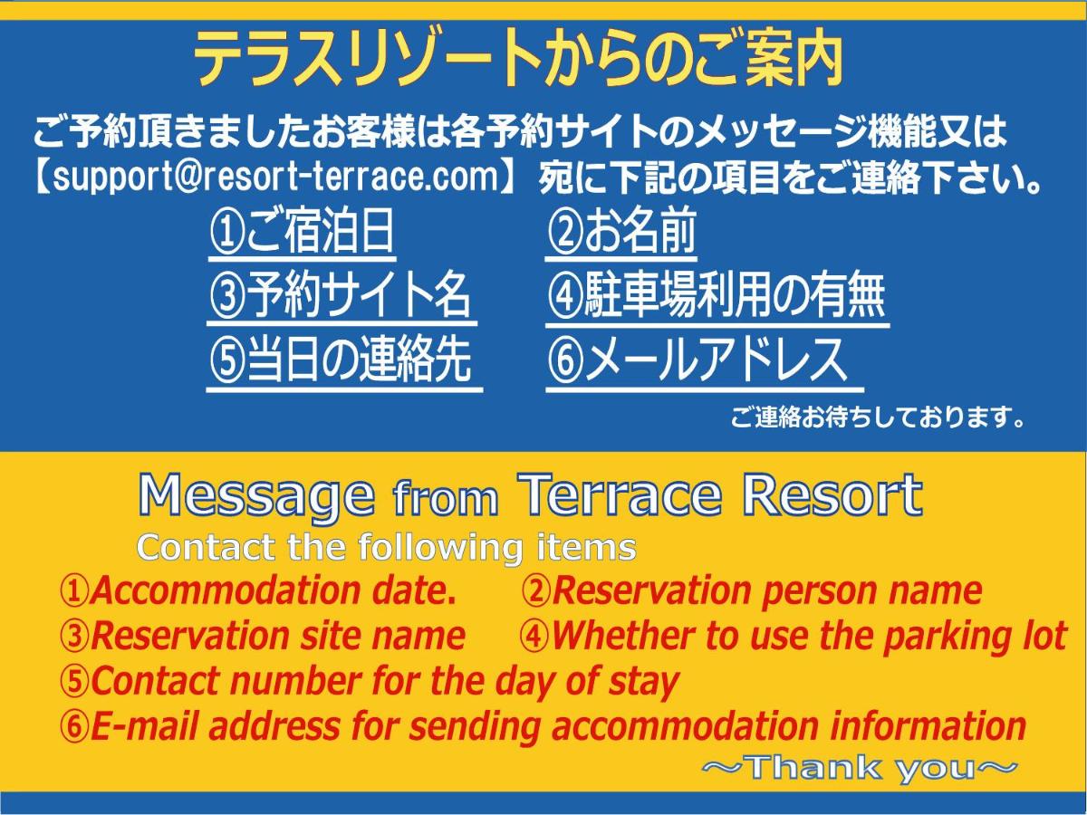 Terrace Resort Mihama Chatan - Housity