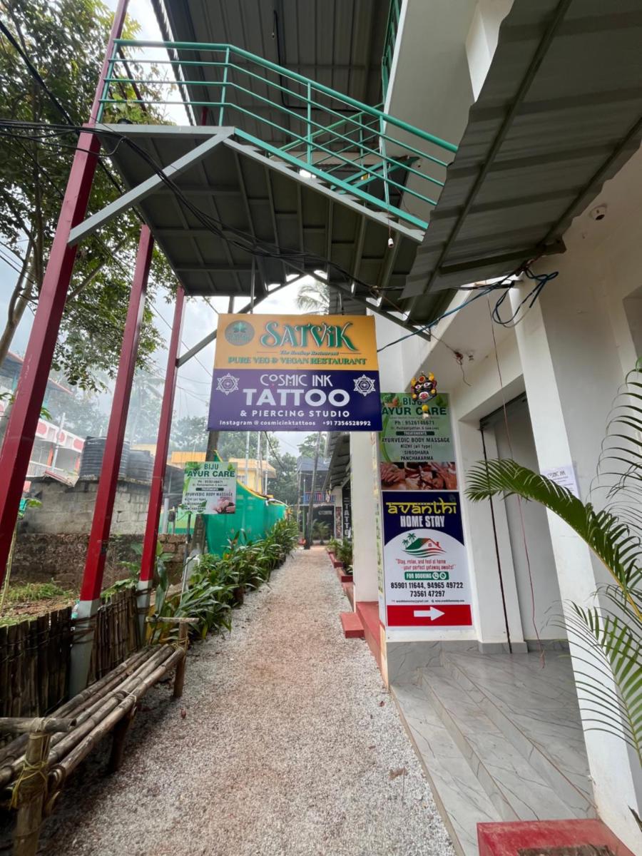 Avanthi Homestay - Housity