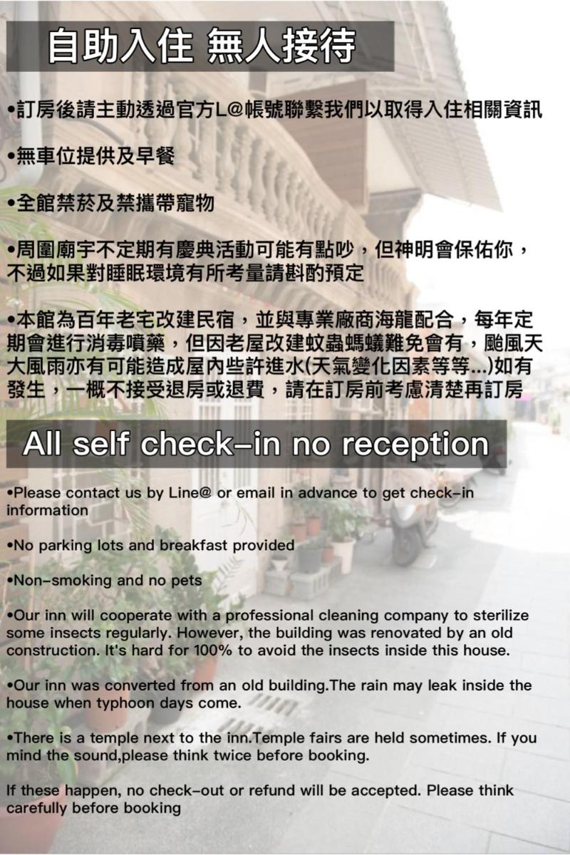 窩好宅 Stay Nice Home - Housity