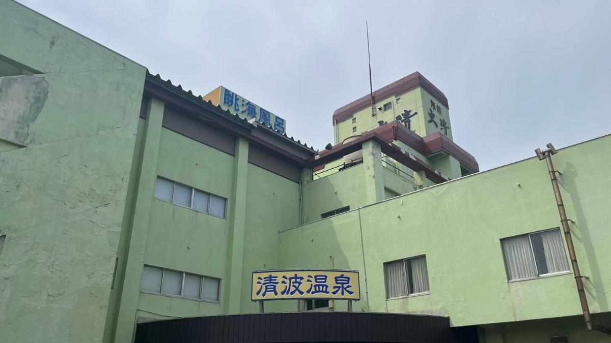 Taiseisou - Vacation STAY 90032v - Housity