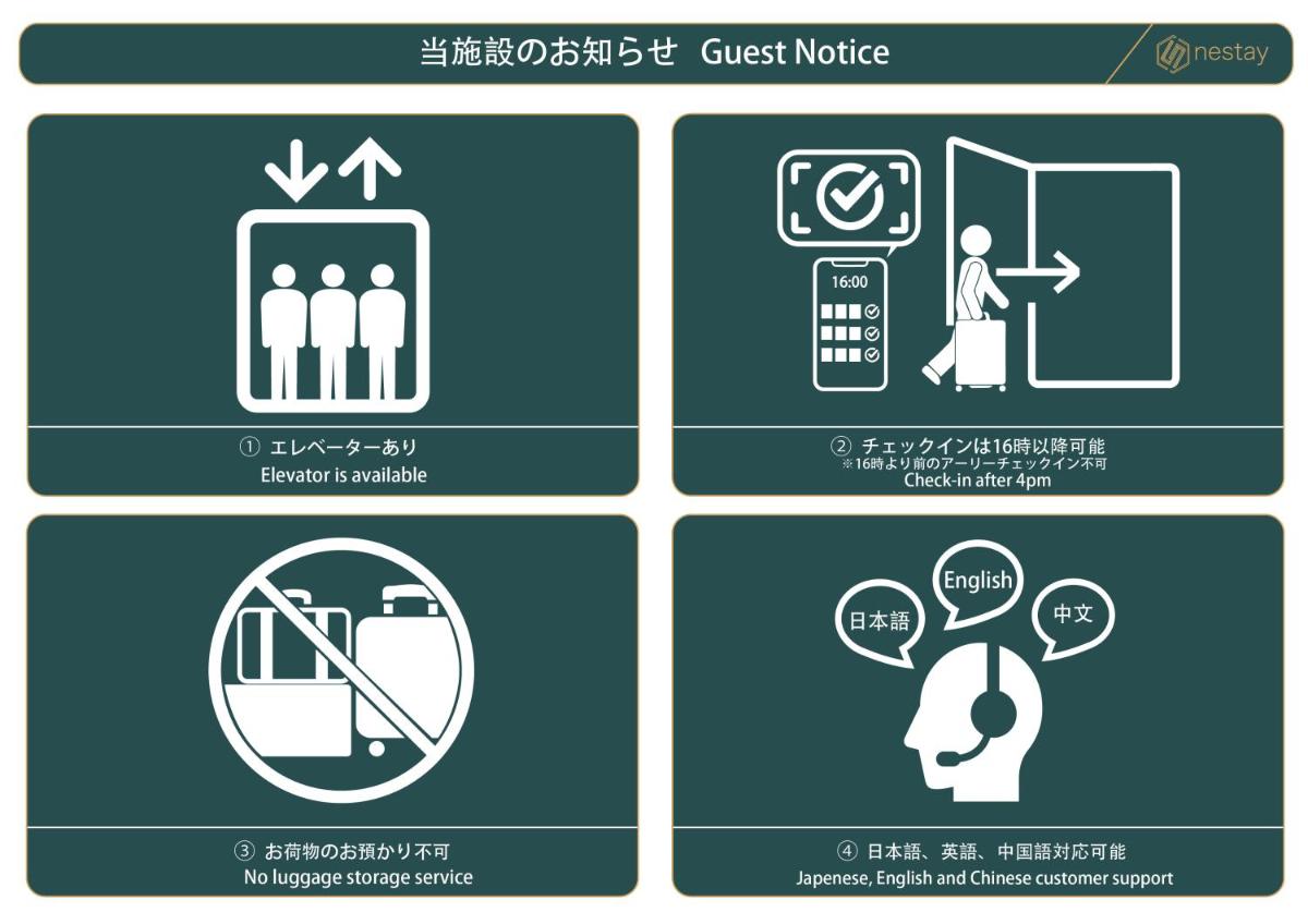 nestay apartment tokyo akihabara - Housity