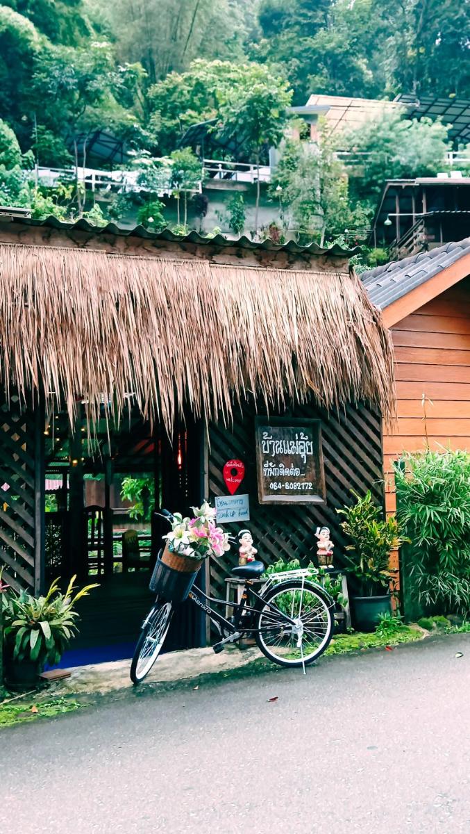 แม่อุ๊ยโฮมสเตย์&mae uai homestay - Housity
