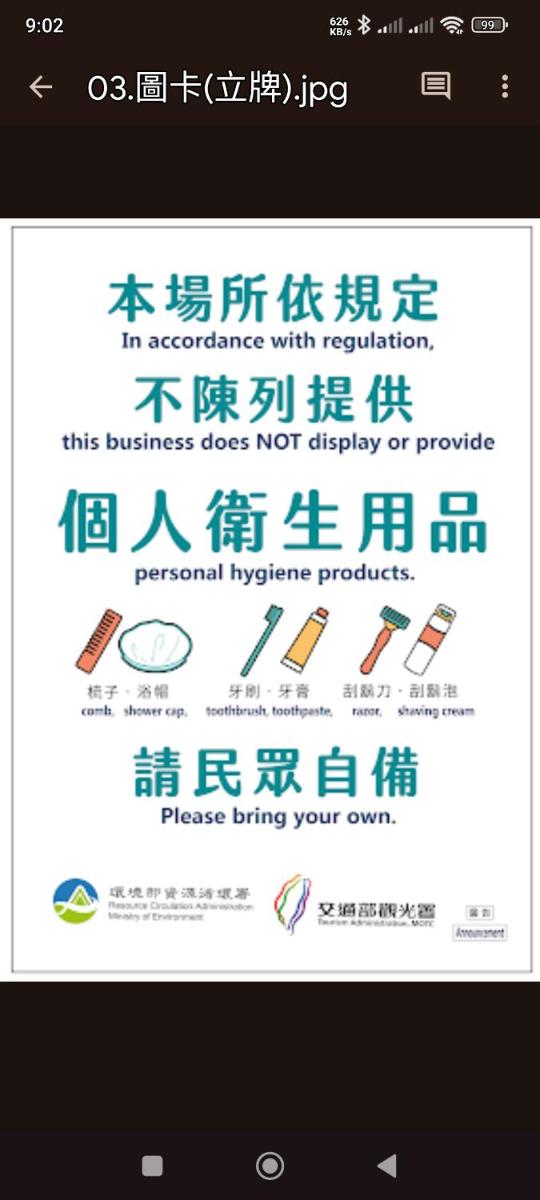 安平一擎海 - Housity