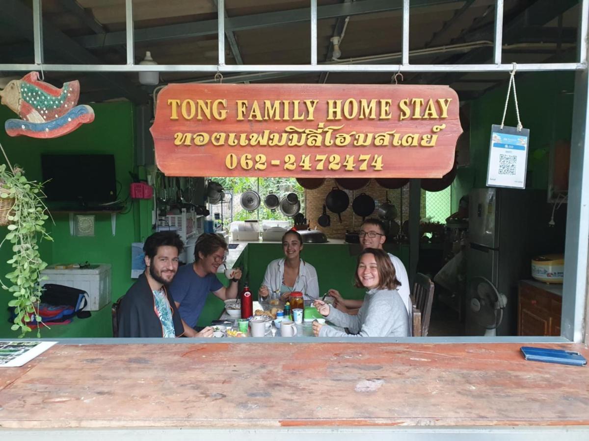 Thong Family Homestay Chiangdao - Housity